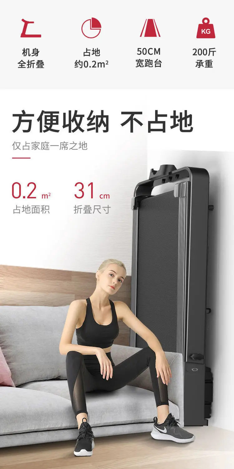 Treadmill electric household model, small folding treadmill, flat mini