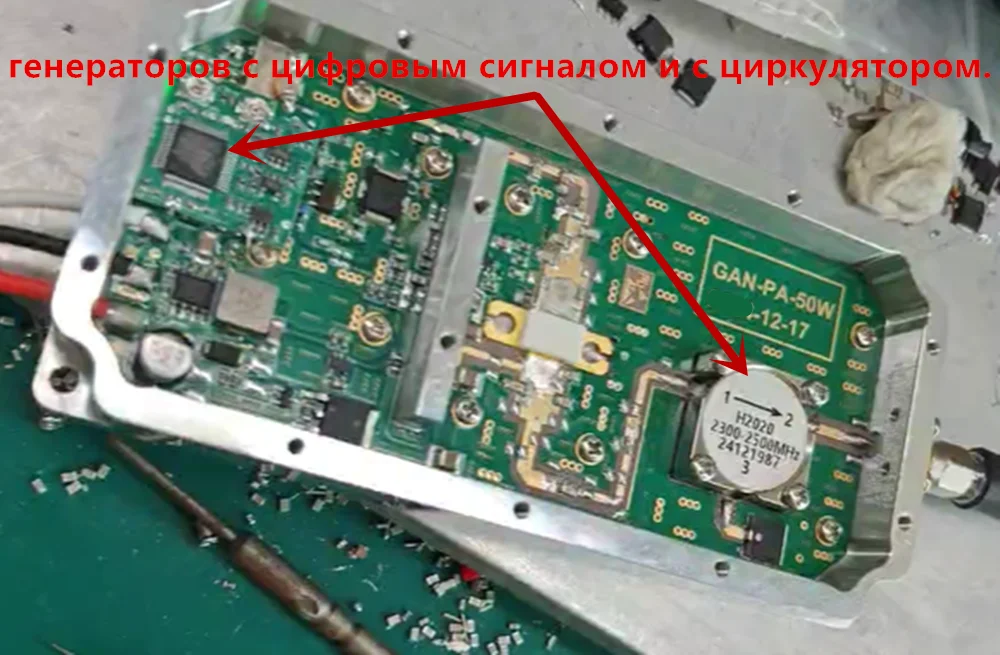 Pochette numérique pliable 50W, module Udo Fcot