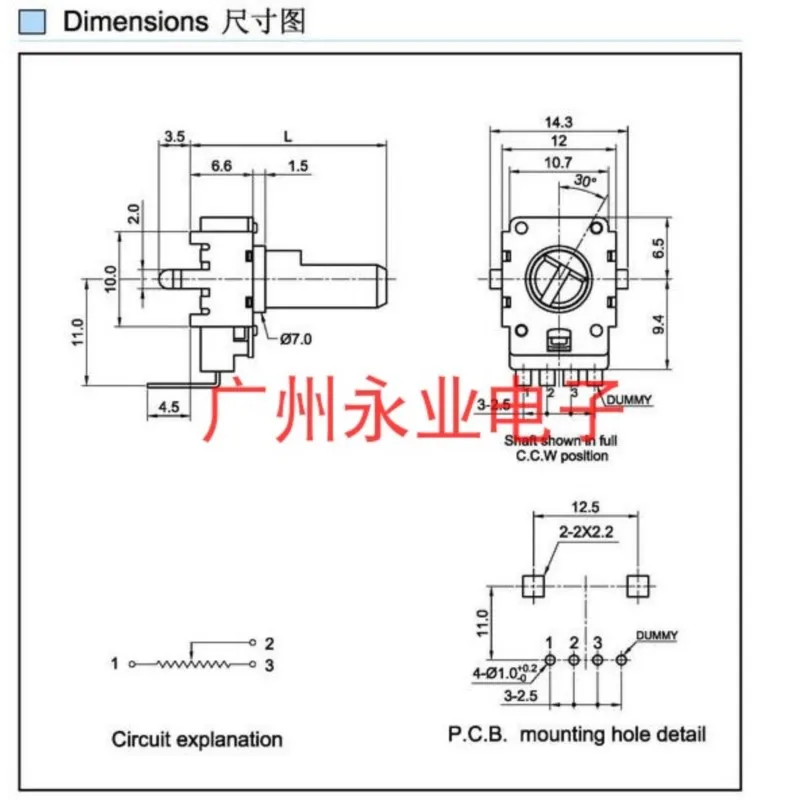 2PCS RK11 Type 4Pins Single Potentiometer B5K B10K B50K Audio Volume Potentiometer B502 B103 B503 Half Shaft Length 8MM