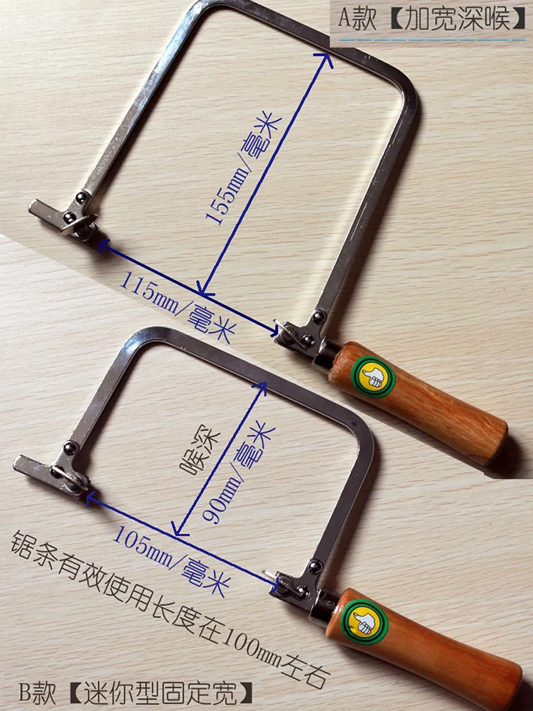 Hand pull multi-function U-shaped artisan bow hand saw curve saw