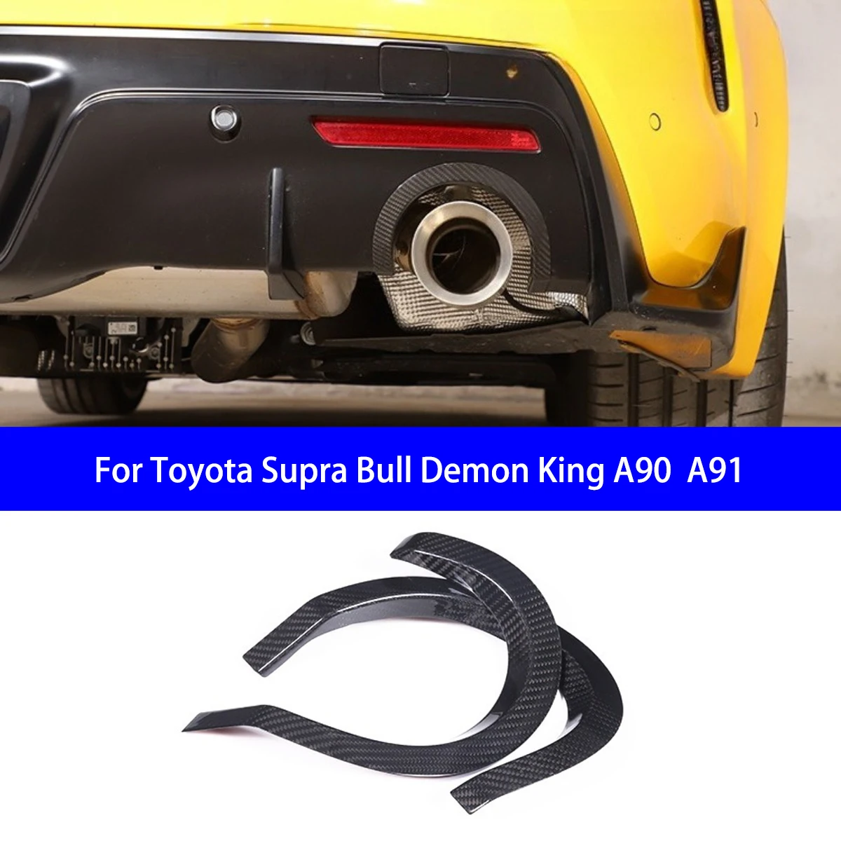 

Подходит для Toyota Supra Bull Demon King A90 A91, выхлопная труба из сухого углеродного волокна, верхняя рама, декоративная полоса, внешние детали