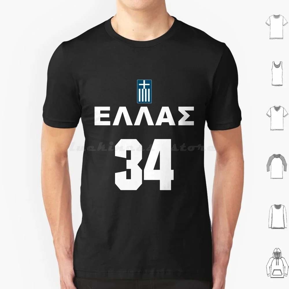 Hellas 34 T Shirt Cotton Men Women DIY Print Giannis Antetokounmpo Giannis Basketball Antetokounmpo Greek Freak Wisconsin Mvp