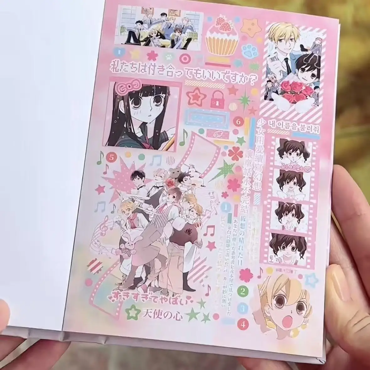 Japanese Magazine Sticker Cut Film Handbook Material Ancient Cute Sticker Book A Whole Huge Thick DIY Decorative Collage Gift