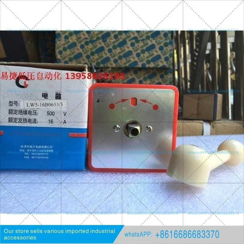 Transfer switch LW5-16B0653/3 three-section three-gear self-reset switch