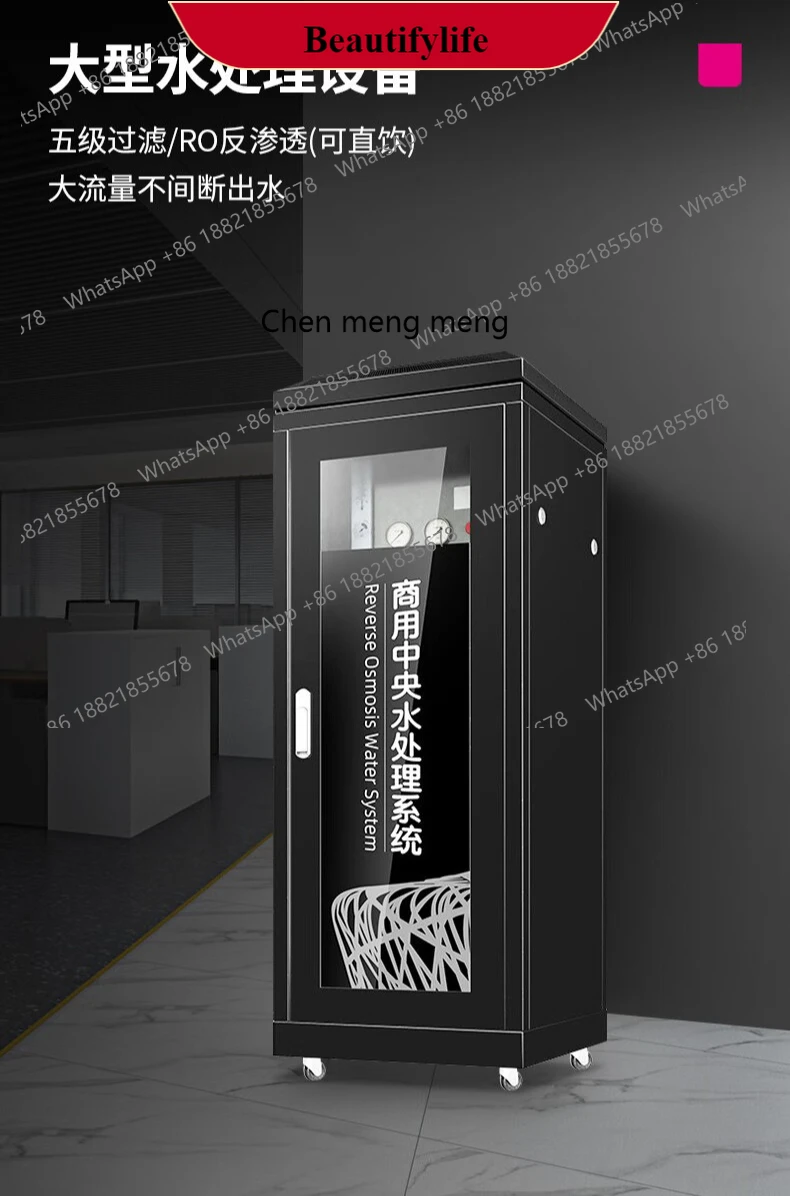 

E132 Система очистки воды Автоматическая интегрированная очистка воды Коммерческий очиститель воды LC-J-18284