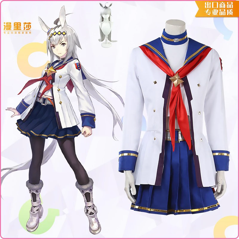 anime-pretty-derby-oguri-cap-cosplay-costume-for-women-men-halloween-christmas-carnival-party-role-play-white-uniform