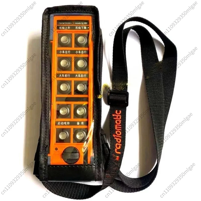 Suitable for HBC Remote Control Protective Case, for 512 Haixi Ohm Strap Anti Drop Bag