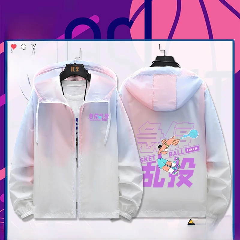 Men's Women's Gradient Color Sportswear Sun Protection Loose Fit Lightweight Training Jacket Casual Style Basketball Shooting...