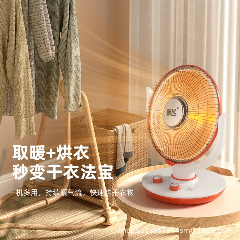 yyhcStovesFireplacesFireplacesXinfei small sun heater household heating electric fan fire energy saving quick heatin ET(Origin)