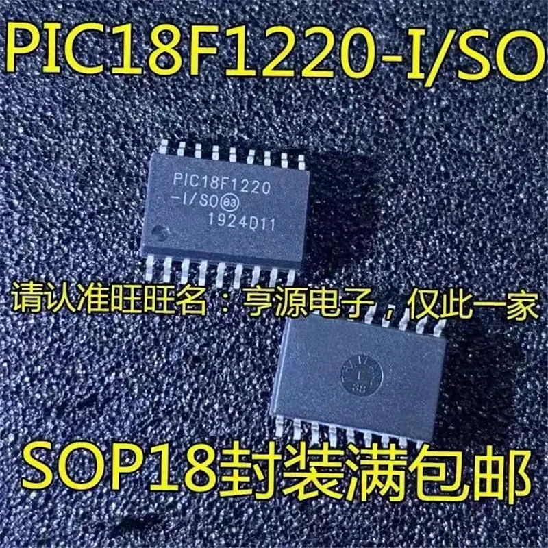 1-10PCS PIC18F1220 PIC18F1220-I/SO SOP-18