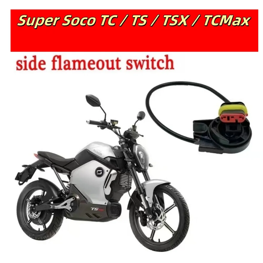 

Suitable for Super Soco Tc / Ts / Tsx / Tcmax Single Temple Support Flameout Switch Side Flameout Switch