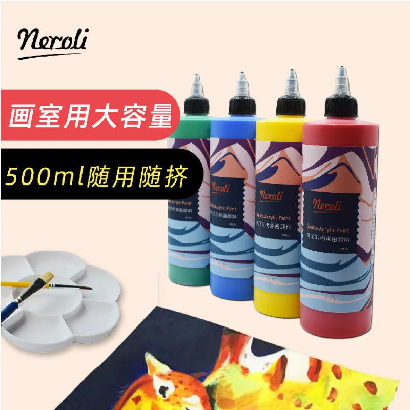 Propylene Pigment Extrusion Bottle 120ml/500ml  Acrylic Paints Pigment Set Hand-painted Wall Painting