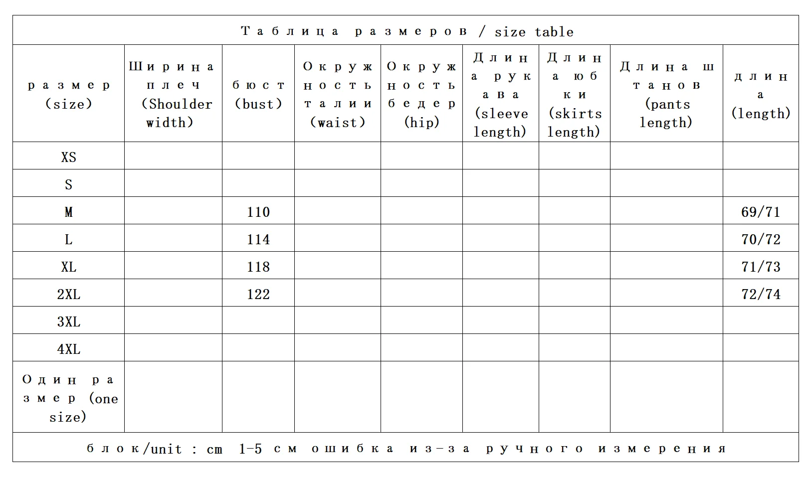 Рисунок 2 - Легко окрашенная стеганая кожаная куртка из овчины