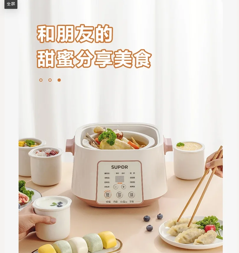 220V SUPOR Waterless Electric Stew Pot Ceramic Slow Cooker for Home Cooking Soup and Porridge DDB