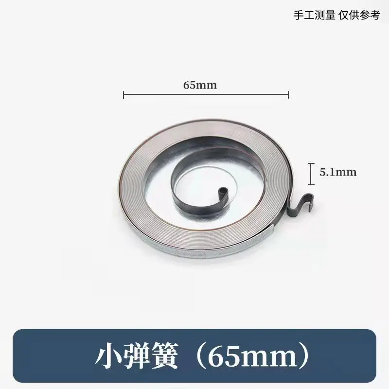 Chain saw, wide spring, tree cutting saw, easy starter for logging , large and small , coil spring