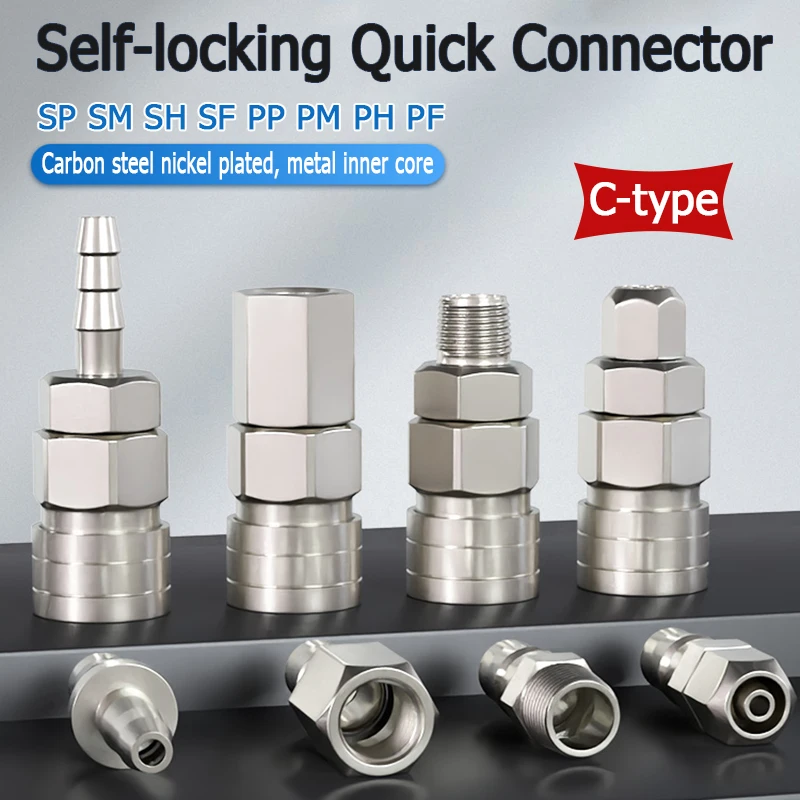 

C Type Self-locking Quick Connector Coupling Joint Coupler For Air Compressor PU Gas Pipe Tools SP PP SM PM SH PH SF PF 20/30/40