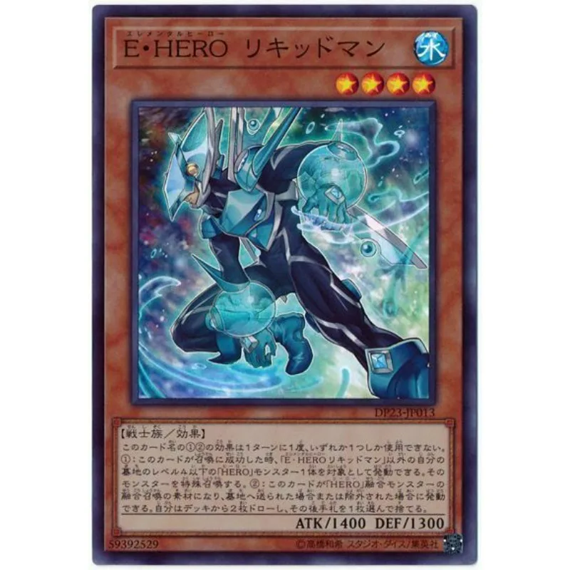 

Yu-Gi-Oh - Elemental HERO Liquidman DP23-JP013 - Yugioh Card Collection- Japanese - Super