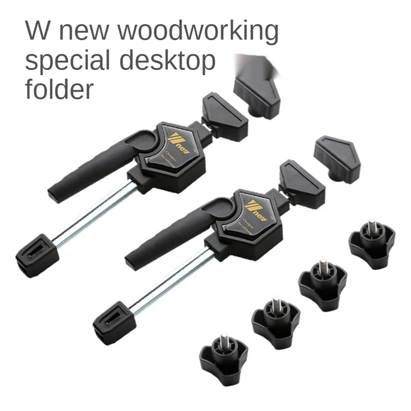 Woodworking Desk Clamps, Adjustable Frame, Fixed Benches, Fastening Tools, Desktop Quick Release Clip, 2 Pcs.