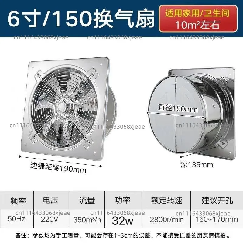 All-Metal Powerful Vent Fan High Power Wall Window Mount Exhaust Fan For Kitchen Home Cooking Fume Extraction