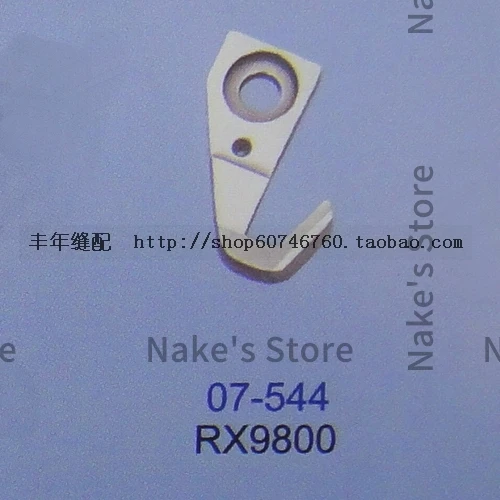 1PCS 07-544 Blade Strong H Upper Knife Tungsten Steel Cutter for Kansai Senben Rx9800 Interlock Sewing Machine