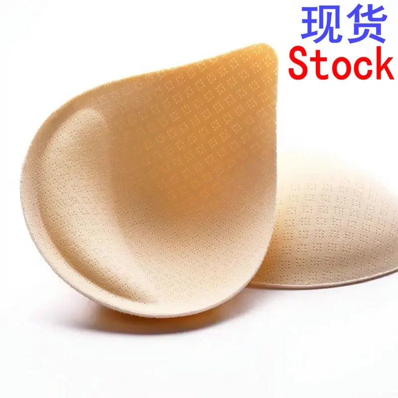 

10pairs Big Breasts Appear Small, Latex Cotton Drop-shaped Breast Pad Inserts
