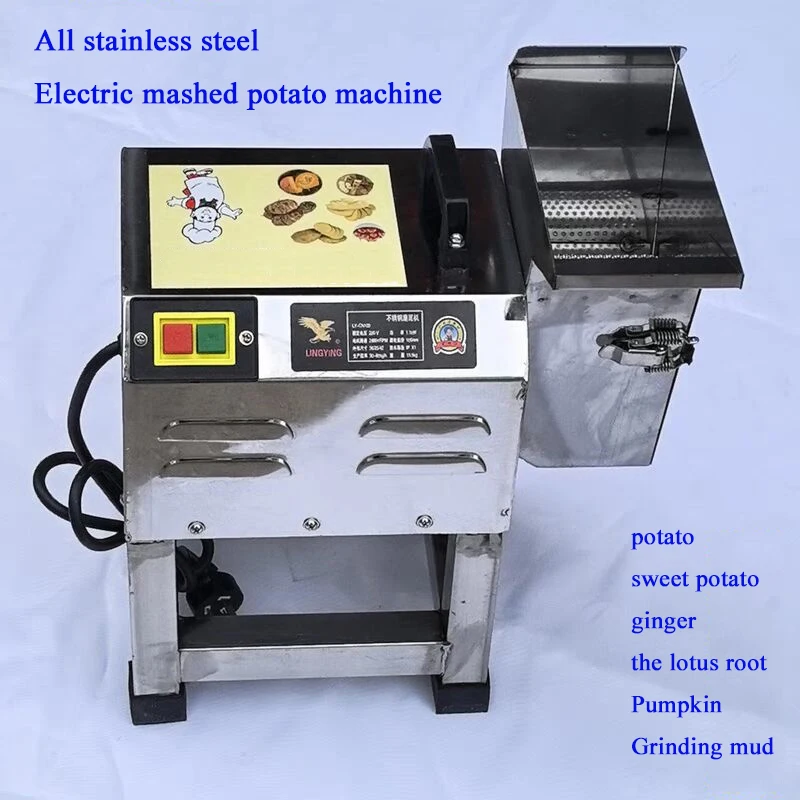 Electric Powdered Mashed Potatoes Maker Sweet Potato Grinder Machine Vegetable Grinding Machine