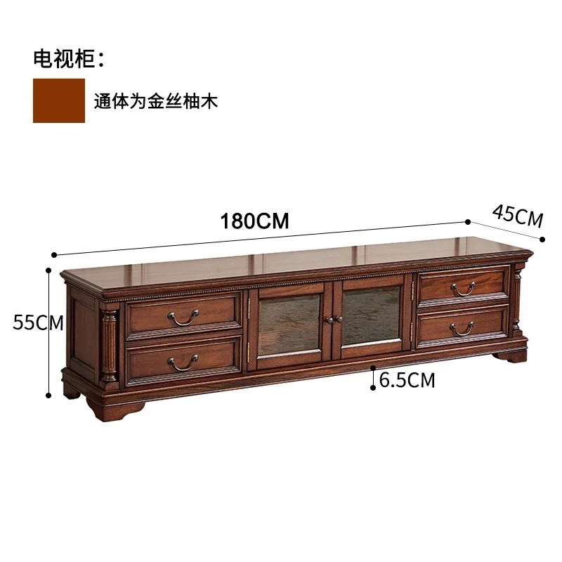 

XL Golden Silk Teak Solid Wood TV Cabinet 1.8m Living Room Retro Listening Cabinet