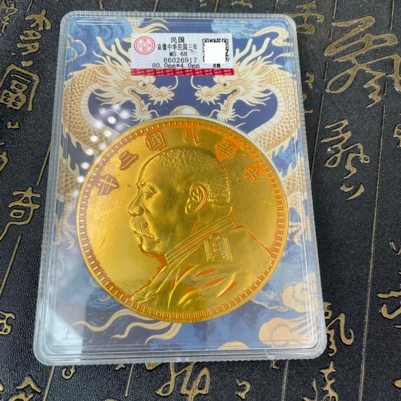 

Antique Crafts Vintage Miscellaneous Items Ten Yuan Like Republic of China Three-Year Silver Dollar Crafts Ornaments Collectible