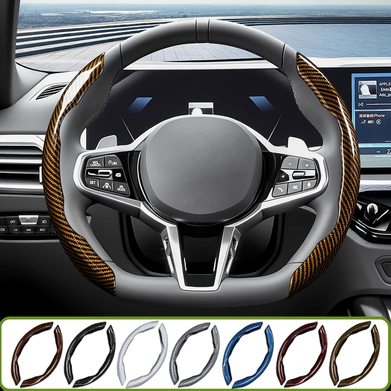 2PCS 3PCS Segmented Gloss Carbon Fiber Pattern Steering Wheel Shell Anti slip Comfortable Grip Decorative Cover