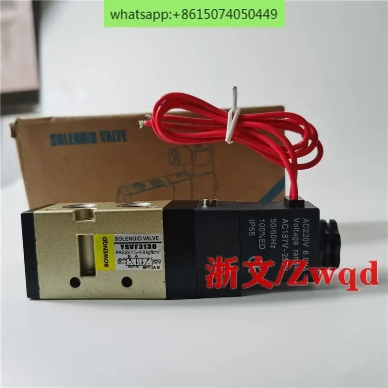 صمام الملف اللولبي YSVF3130 AC220V DC24V صمام اتجاهي ثنائي الموقف بخمسة اتجاهات