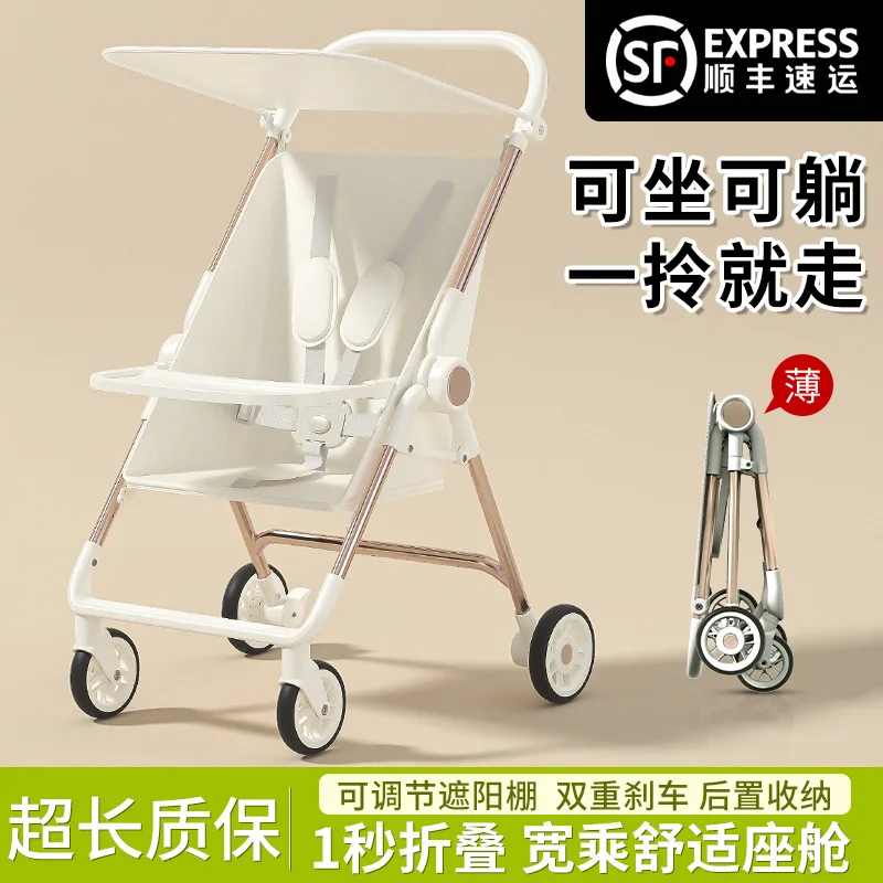 Pocket Foldable Stroller Lightweight Baby Stroller Walking Tool for Children Ultra Light Children's Travel Easy Baby Stroller