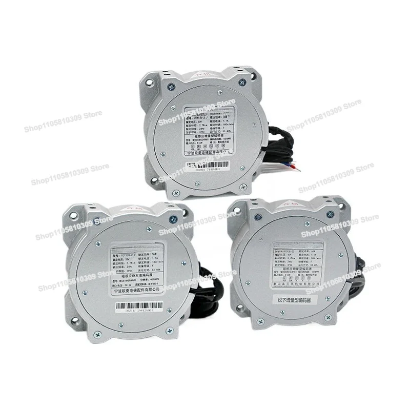 Elevator Door Motor YCT133- 2.7/3/5 Portal Motor TYC135-22 Three-ring