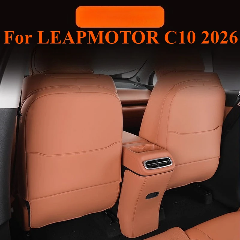 

Автомобиль для LEAPMOTOR C10 2026, противоударная накладка на заднее сиденье, защита спинки, защитный чехол, аксессуары