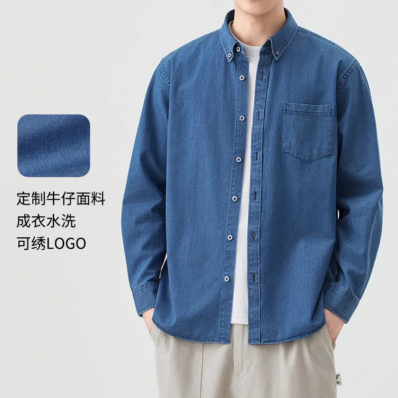 Men's Autumn and Winter Denim Long Sleeve Shirt Men's Cardigan Shirt Slim Fit Casual Shirt