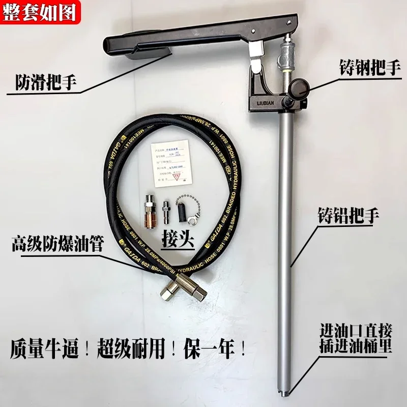 Zhejiang Liubian Manual Fuel Gun SJB-50Z/50ZA Yangli Punch Engraving Machine Grease Gun Greaser 10ZA