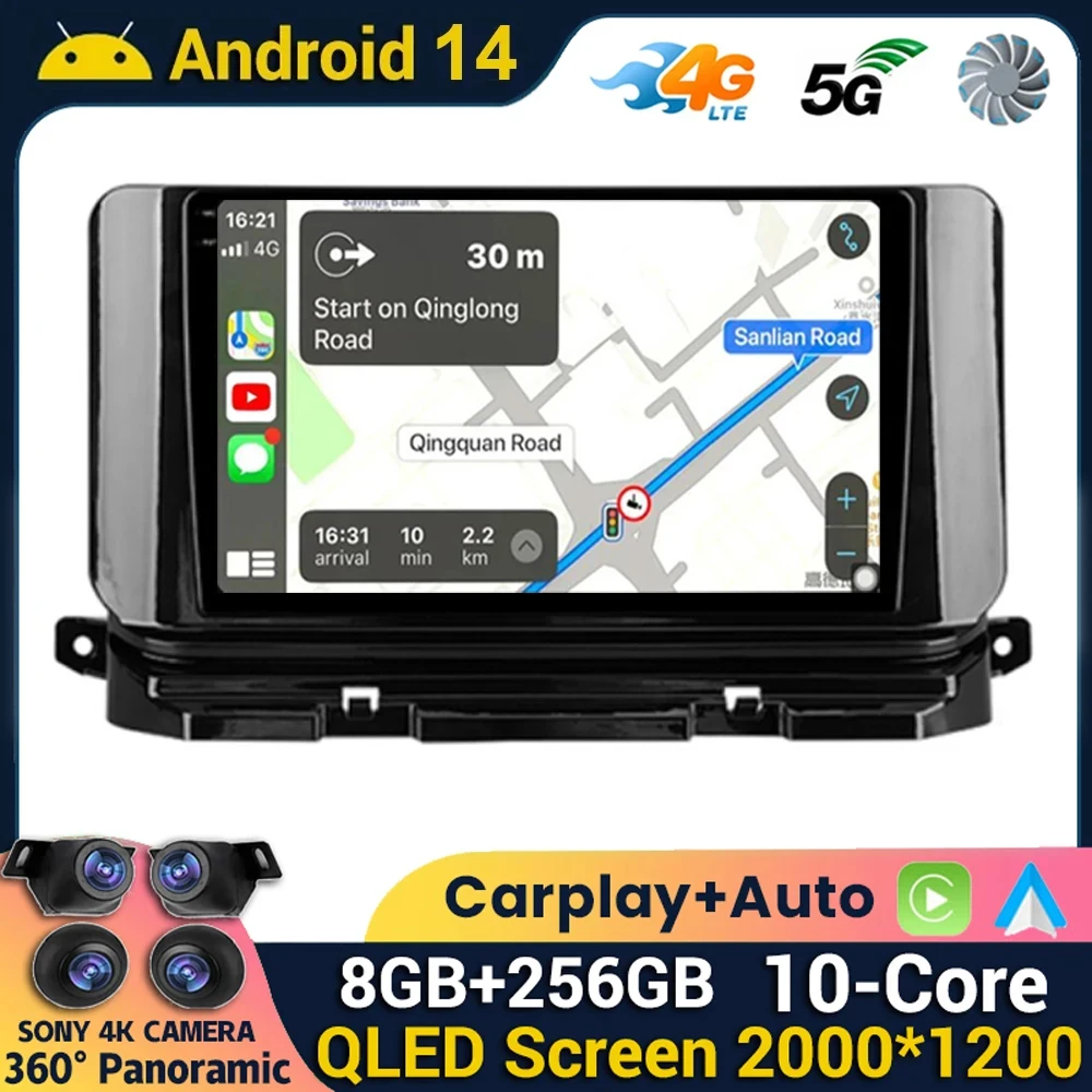 

Android 14 Carplay Auto For Skoda Octavia 4 A8 2019 2020 2021 Car Radio Stereo Multimedia DSP GPS Player BT 5.0 WIFI+4G QLED RDS