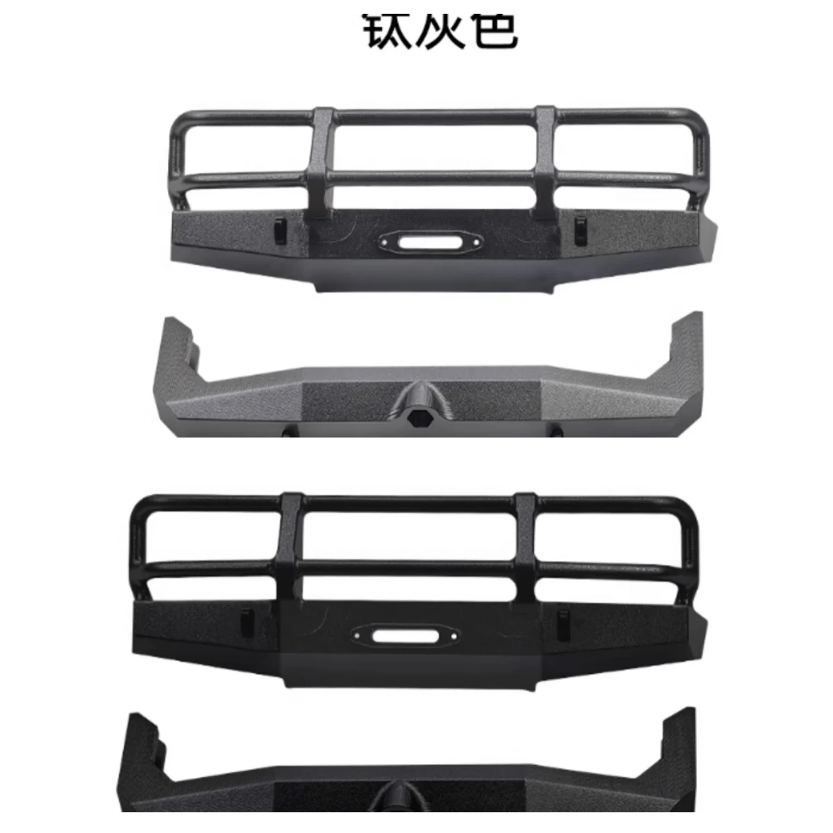 

Metal parts for the front and rear bars of the new FMS FCX18 Land Patrol LC80 RC 1/18 remote control climbing vehicle