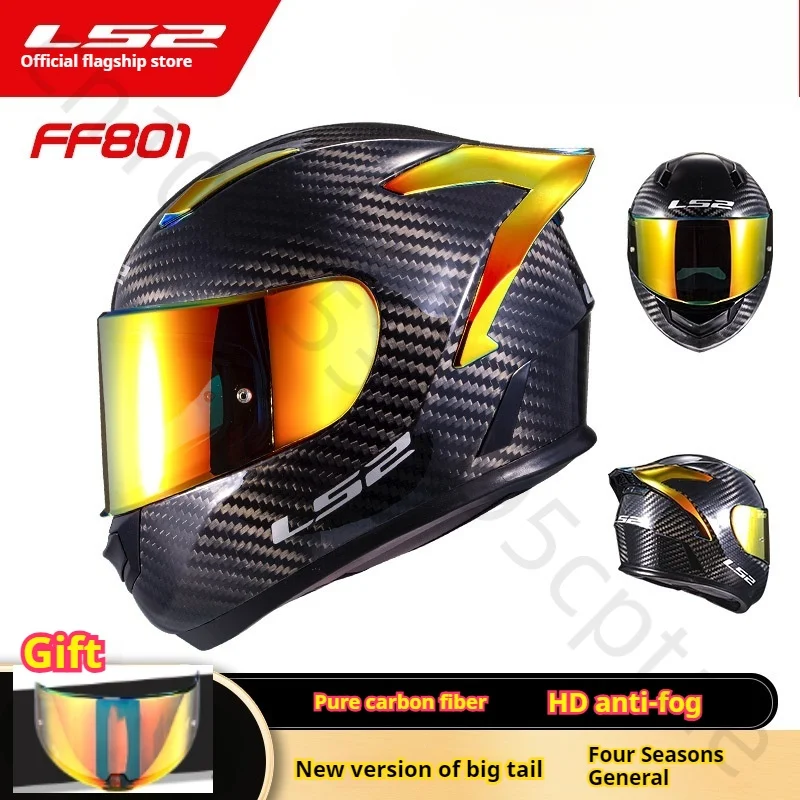 LS2 FF801 Men's Motorcycle Helmet 6K Carbon Fiber Integral Helmet ECE Anti-fog System Approved