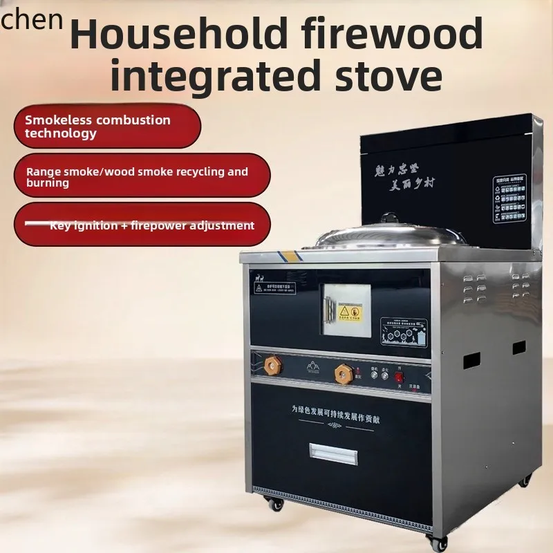 

QZT Smokeless Firewood Integrated Stove One-piece Stove Wood-burning Stainless Steel Firewood Large Pot Stove