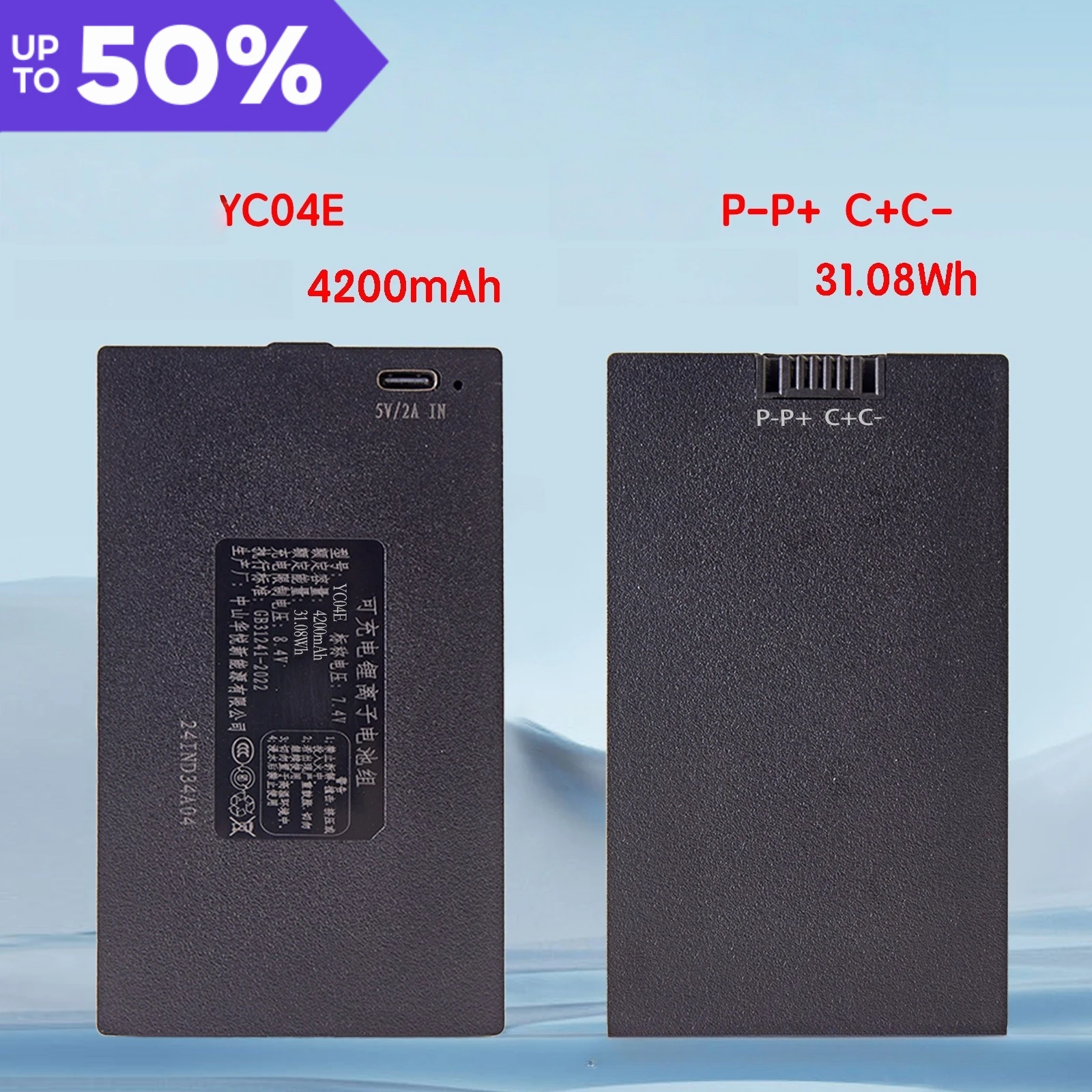 YC04E 4200mAh P-P+ C+C- 31.08Wh Rechargeable Lithium Battery for Smart Lock Password & Fingerprint Lock
