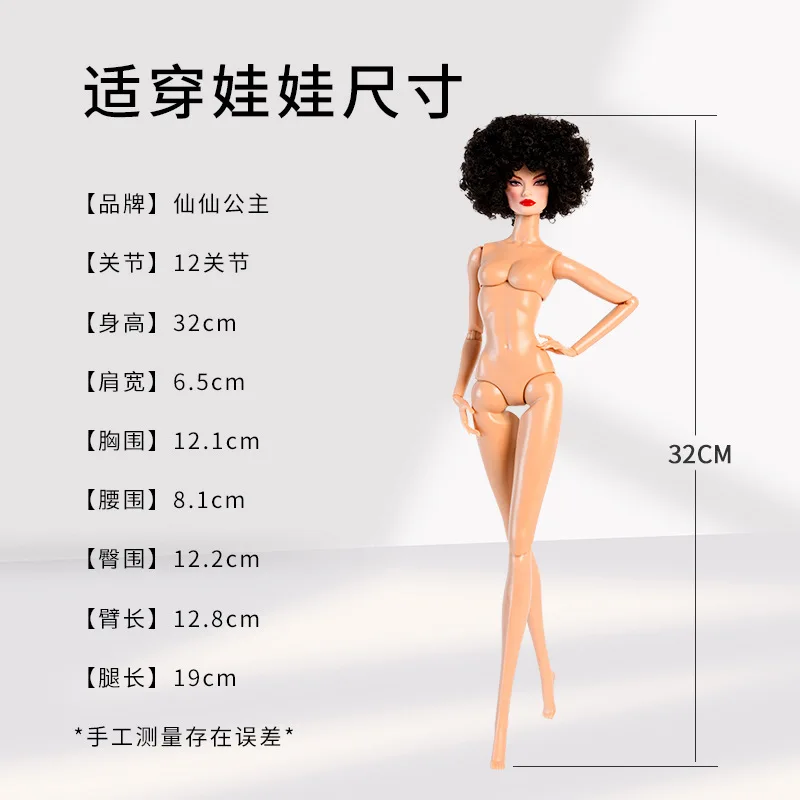 New Listed 1/6 Doll Toy Clothe 30cm Supermodel Doll Clothing COOL GIRL Series Leather Coat Denim Skirt Sunglasses DIY Accessorie