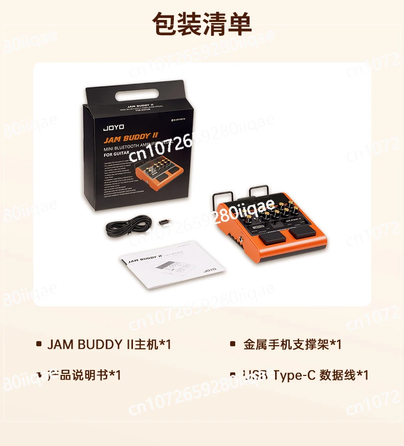 professional sound live recording tape drum machine JAM BUDDY II second-generation portable guitar speaker