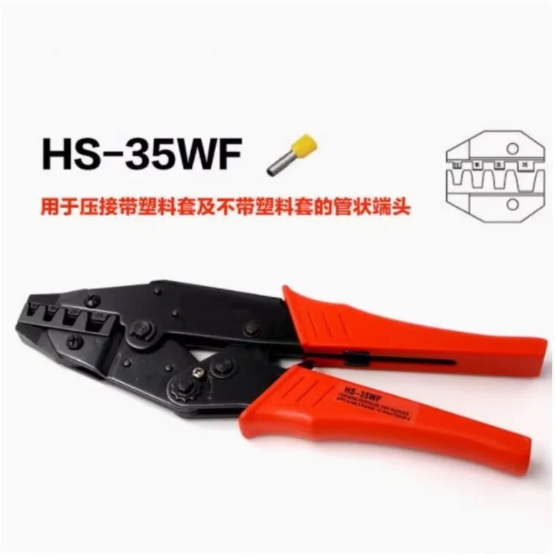 1Pc HS-35WF 10-35mm² Cold Pressed Tubular Terminal Plier