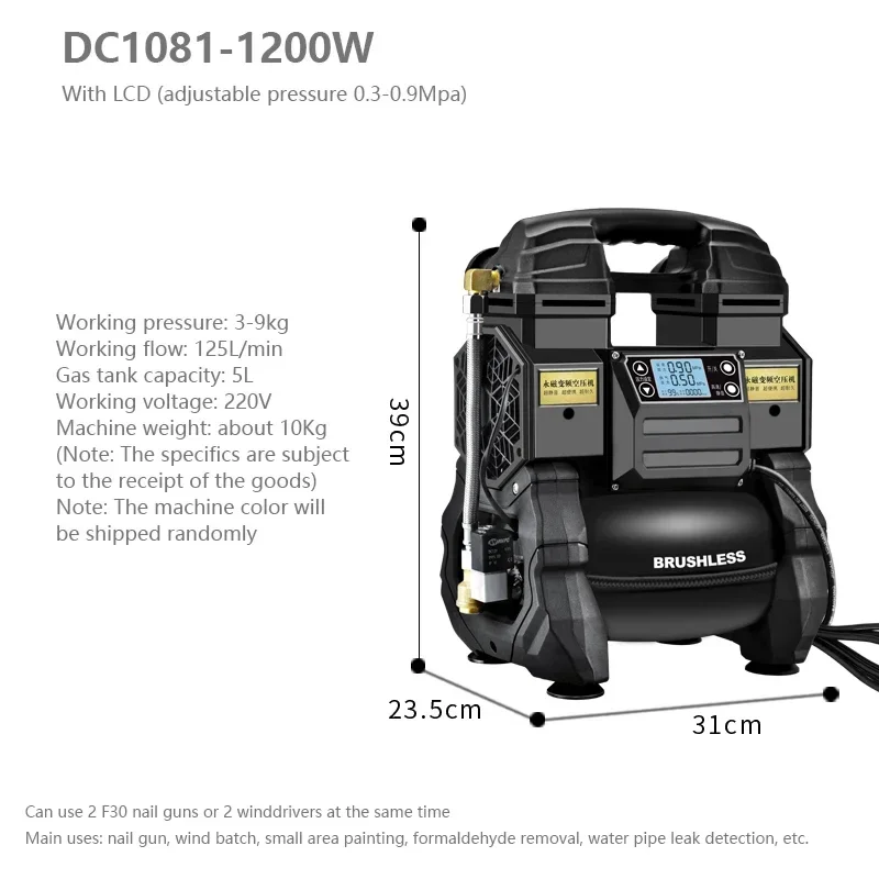 1200W Brushless Inverter Air Compressor Portable oil-free silent air pump woodworking spray paint air pressure tank