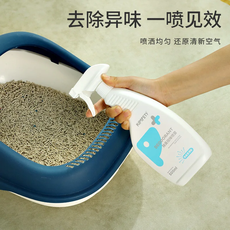 CCP011 Pet Disinfectant Dog Cat Deodorant Indoor Disinfection Remove Urine Odor Biological Enzyme Decomposition Net Odor Spray