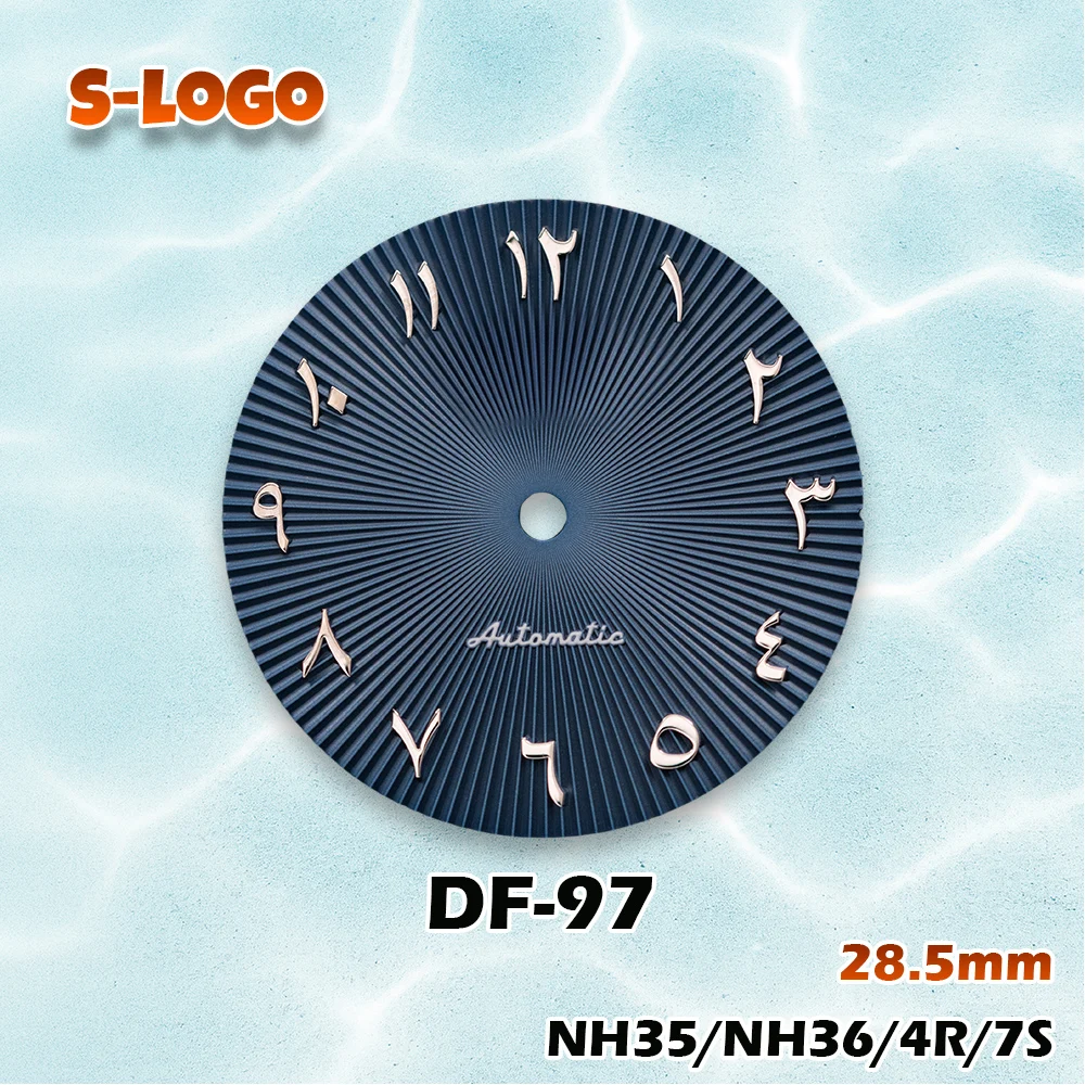 قرص أرقام عربية كلاسيكي 28.5 ملم لـ NH35/NH36/4R/7S |   شعار S |   إكسسوارات تعديل الساعات الرجالية