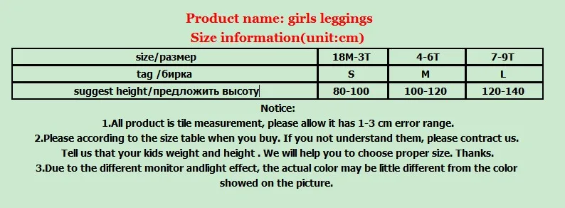 2023 Girls Leggings Fleece Warm Baby Girls Pants Autumn and Winter Kids Clothing