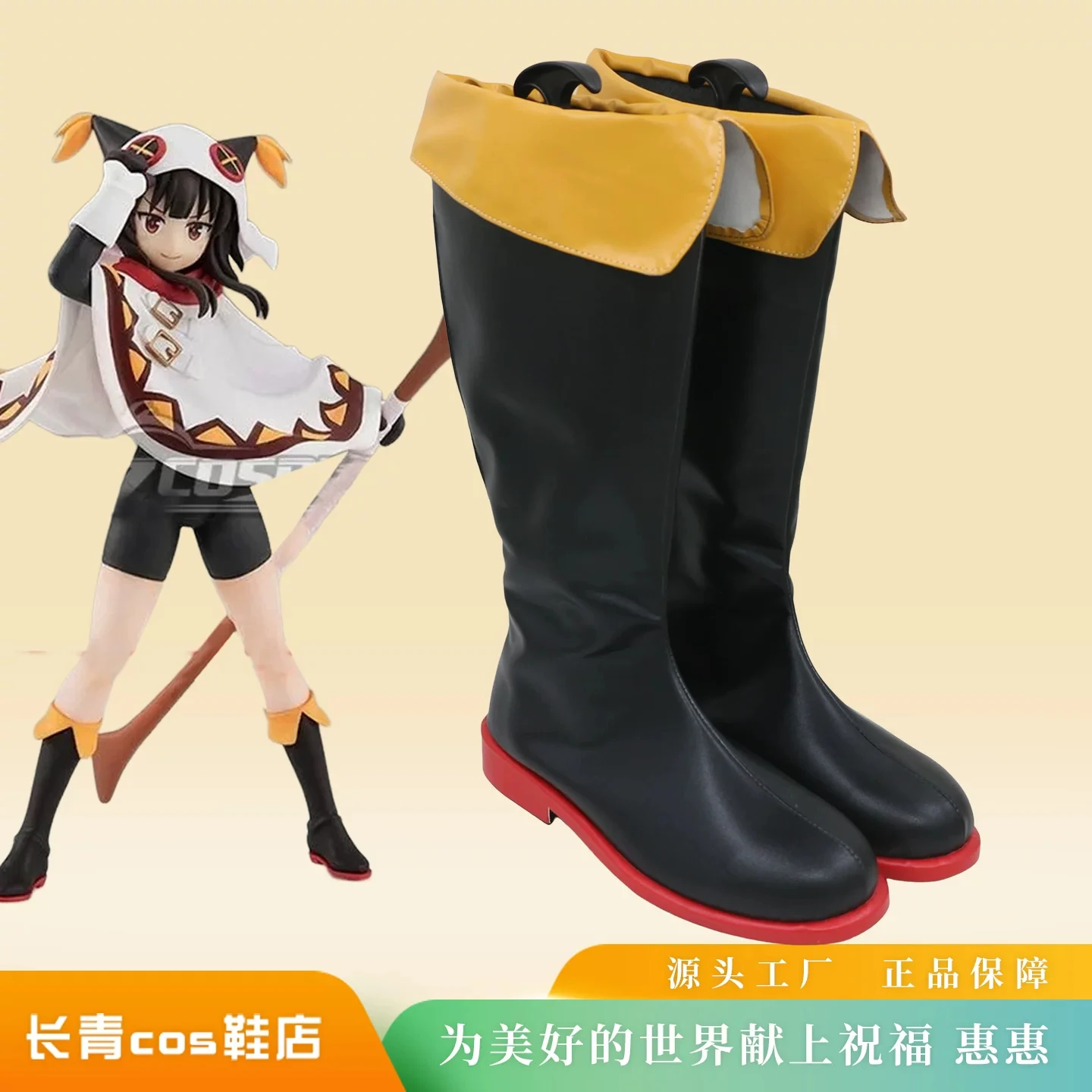 Anime KonoSuba God's Blessing on This Wonderful Megumi Cosplay Shoes Boots Halloween Carnival Party PU Leather Boots Custom Made