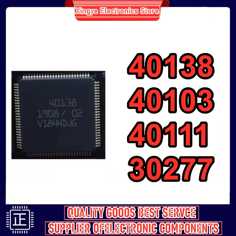 

40138 40103 40111 30277 NEW Original Genuine Automotive Chip Packing