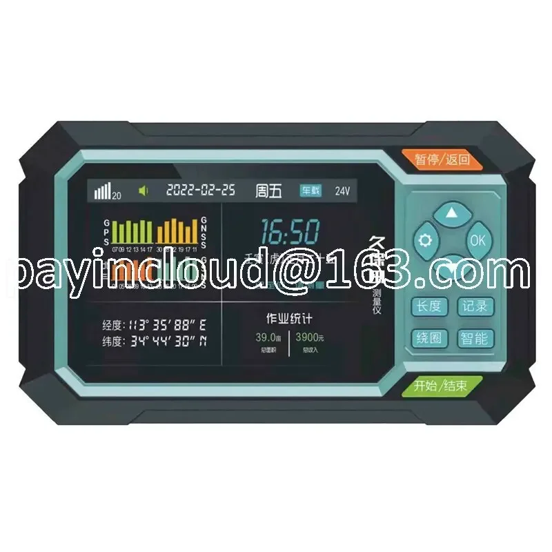 Mu Meter T30T50 Intelligent Vehicle-mounted GPS Area Recording Mu High-precision Harvester Tractor